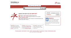 Desktop Screenshot of inhobbies.ru