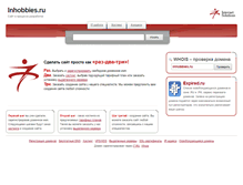 Tablet Screenshot of inhobbies.ru